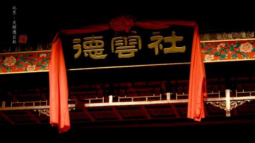 南京斯沃电气助力天津德云社正式开启!你想看的都在这了 人工智能 南京斯沃电气助力天津德云社正式开启!你想看的都在这了 南京斯沃电气助力天津德云社正式开启!你想看的都在这了 人工智能