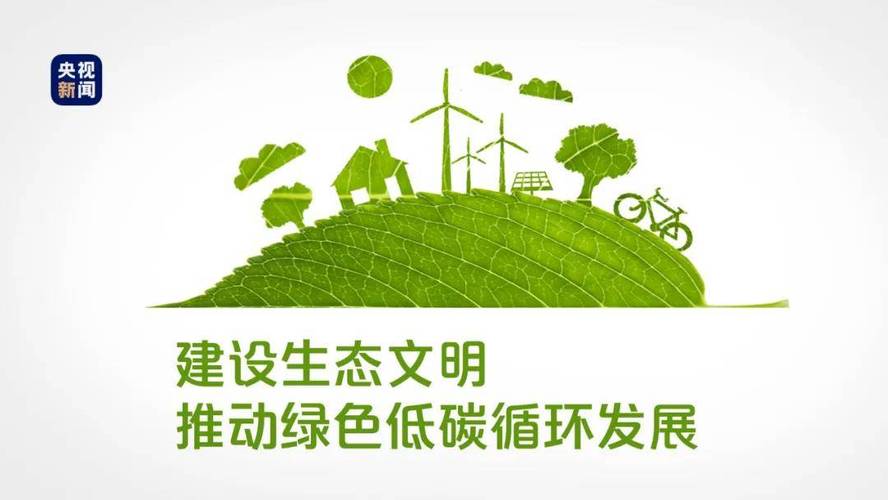 上海电气积极践行ESG理念 创造绿色低碳未来 人工智能 上海电气积极践行ESG理念 创造绿色低碳未来 上海电气积极践行ESG理念 创造绿色低碳未来 人工智能