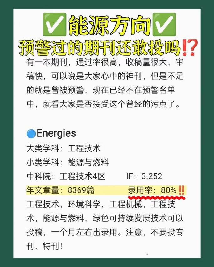 中国团队开拓新型冷却筹划登上世界著名能源期刊 互联通信 中国团队开拓新型冷却筹划登上世界著名能源期刊 中国团队开拓新型冷却筹划登上世界著名能源期刊 互联通信