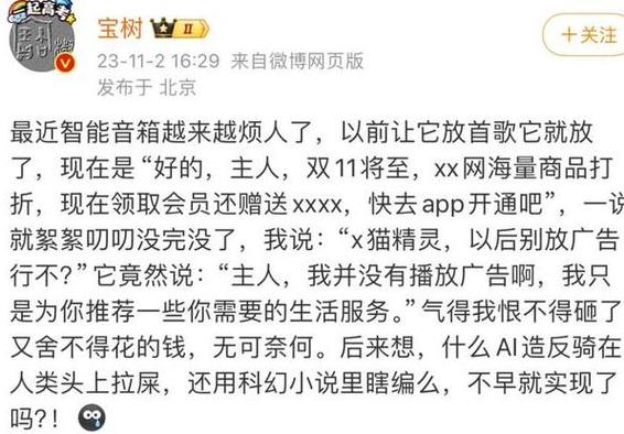 都怪手机太过敏感淘宝京东只能被网友狠心卸载 智能家居 都怪手机太过敏感淘宝京东只能被网友狠心卸载 都怪手机太过敏感淘宝京东只能被网友狠心卸载 智能家居