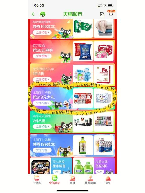 福利来啦！《标准快递》免费抢不到3秒钟可以完成查找和下载 福利来啦！《标准快递》免费抢不到3秒钟可以完成查找和下载 互联通信
