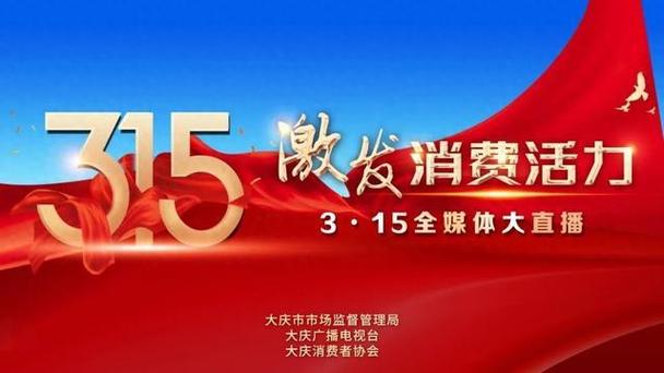 聚焦3•15 | “外贸商品”却在直播间甩卖 “低价”“出口转内销”都是真的吗? 人工智能 聚焦3•15 | “外贸商品”却在直播间甩卖 “低价”“出口转内销”都是真的吗? 聚焦3•15 | “外贸商品”却在直播间甩卖 “低价”“出口转内销”都是真的吗? 人工智能