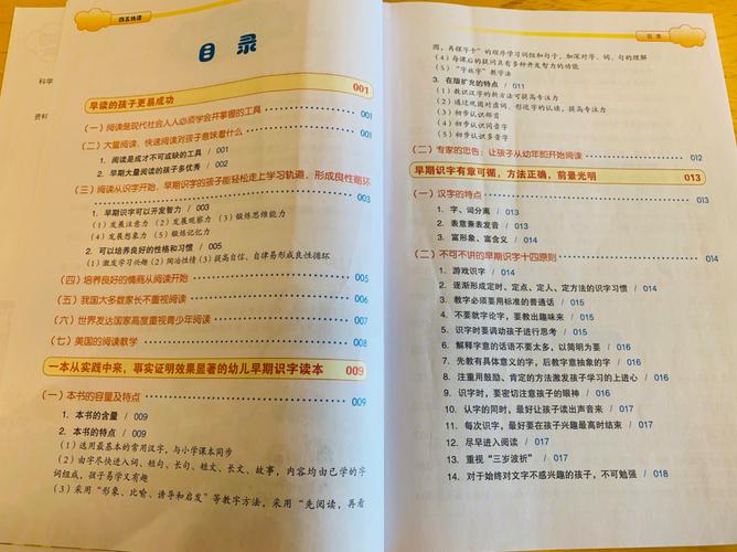 4款大年夜热识字类APP测评合集看完你就知道怎么选了 智能科技 4款大年夜热识字类APP测评合集看完你就知道怎么选了 4款大年夜热识字类APP测评合集看完你就知道怎么选了 智能科技