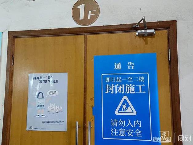 还剩最后两天这两个淘书“宝藏点”将闭门谢客!不少上海人赶来捡漏→ 智能科技 还剩最后两天这两个淘书“宝藏点”将闭门谢客!不少上海人赶来捡漏→ 还剩最后两天这两个淘书“宝藏点”将闭门谢客!不少上海人赶来捡漏→ 智能科技
