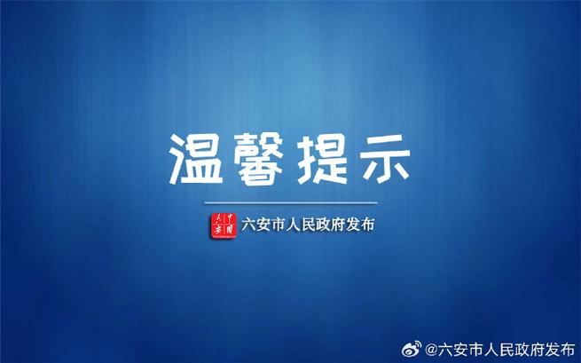 温馨提示:2024年公交公司更新最新路单。 智能科技 温馨提示:2024年公交公司更新最新路单。 温馨提示:2024年公交公司更新最新路单。 智能科技