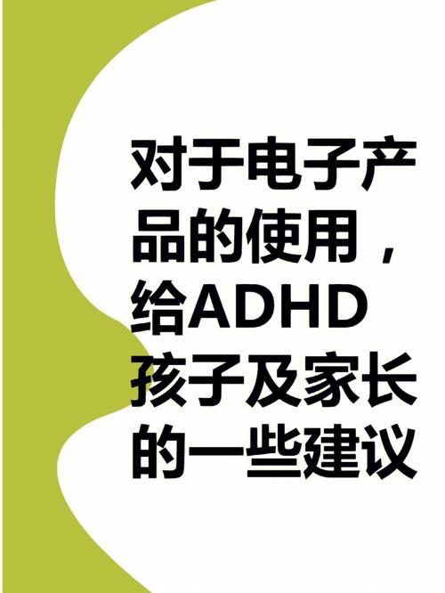 父母电子产品推荐手册1 智能家居 父母电子产品推荐手册1 父母电子产品推荐手册1 智能家居