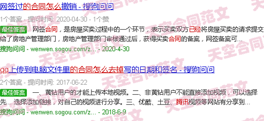 电子合同签了可以解除吗?怎么解除? 智能家居 电子合同签了可以解除吗?怎么解除? 电子合同签了可以解除吗?怎么解除? 智能家居