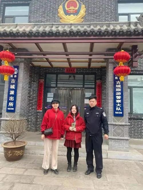 安然晋中三号平遥:古城旅游警察大年夜队追回两部遗失落手机 人工智能 安然晋中三号平遥:古城旅游警察大年夜队追回两部遗失落手机 安然晋中三号平遥:古城旅游警察大年夜队追回两部遗失落手机 人工智能