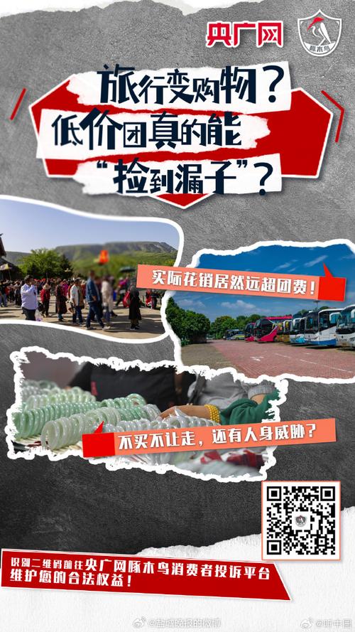 当心虚假宣传!暑期研学火爆 部分产品价格虚高 人工智能 当心虚假宣传!暑期研学火爆 部分产品价格虚高 当心虚假宣传!暑期研学火爆 部分产品价格虚高 人工智能
