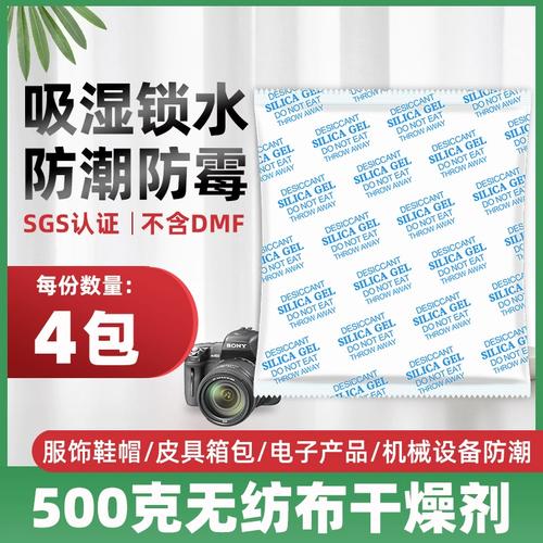电子产品对仓储运输情形的要求,若何做好防潮方法 电子产品对仓储运输情形的要求,若何做好防潮方法 智能家居
