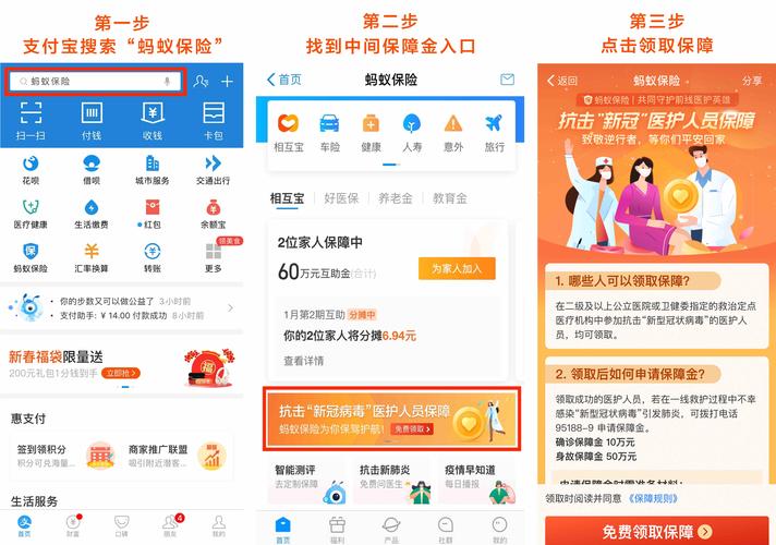 阿里巴巴为全国医护人员设立健康保障金100万人已领取 互联通信 阿里巴巴为全国医护人员设立健康保障金100万人已领取 阿里巴巴为全国医护人员设立健康保障金100万人已领取 互联通信