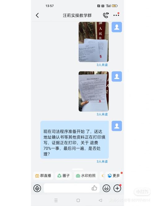 千元网课被盗版只卖6块8？法院：下架赔偿 千元网课被盗版只卖6块8？法院：下架赔偿 人工智能