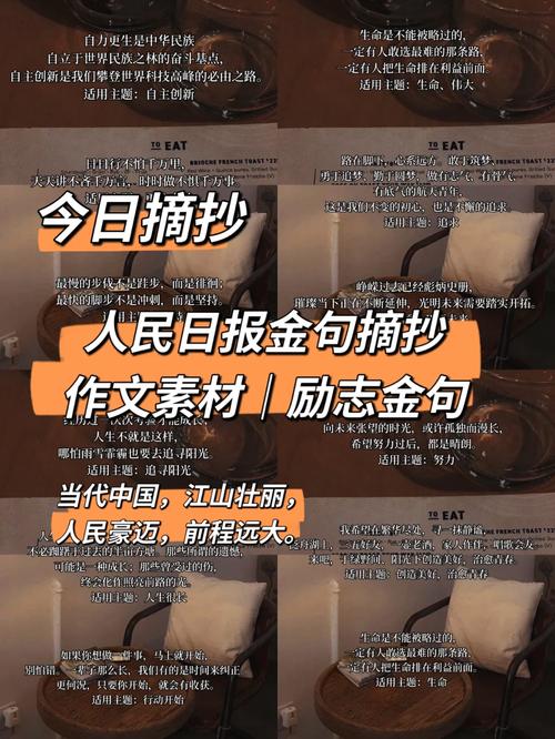 自力产品日报：开拓自力产品的心得体会 自力产品日报：开拓自力产品的心得体会 智能家居