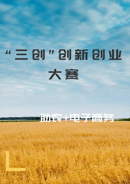 《生态农田实践与瞻望》连载之四十六：电子商务促农产品发卖 《生态农田实践与瞻望》连载之四十六：电子商务促农产品发卖 智能科技