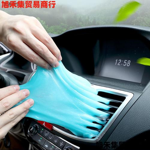 短视频达人：清洁软胶汽车用品黑科技清洗粘灰车内饰 短视频达人：清洁软胶汽车用品黑科技清洗粘灰车内饰 人工智能