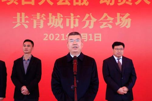 开门红上红！共青城市签约智能终端周详零部件分娩项目补强电子信息家当链 开门红上红！共青城市签约智能终端周详零部件分娩项目补强电子信息家当链 智能科技