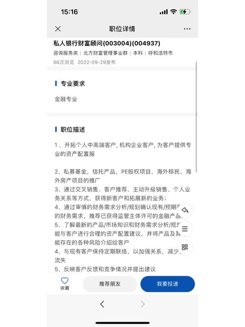 找工作 | 快来投简历!南首都市报、南海网诚招策划专员、营销专员 智能家居 找工作 | 快来投简历!南首都市报、南海网诚招策划专员、营销专员 找工作 | 快来投简历!南首都市报、南海网诚招策划专员、营销专员 智能家居
