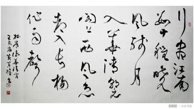 七绝咏电子计算机 七绝咏电子计算机 互联通信