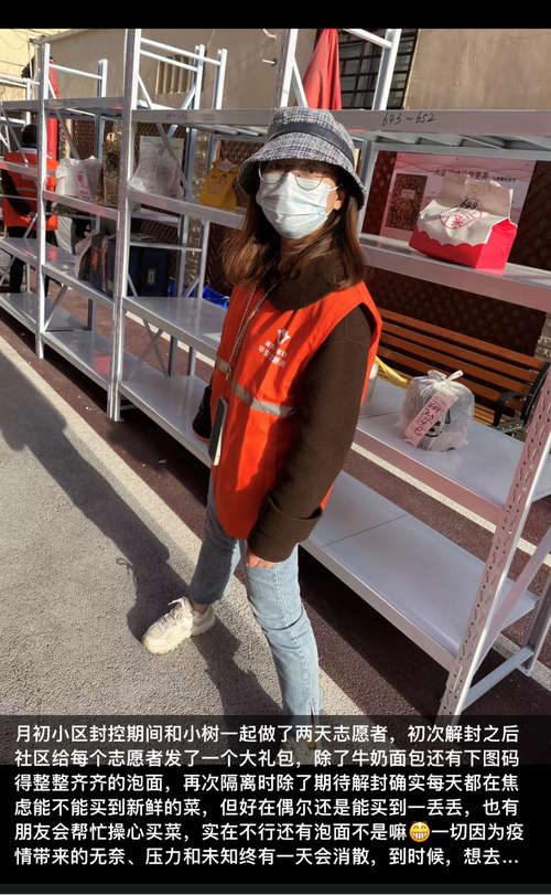 与爱同业 | 邯山商场在行动穷冬路上暖人心 与爱同业 | 邯山商场在行动穷冬路上暖人心 智能科技