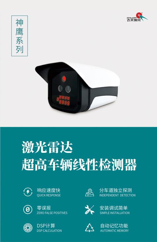 缧绁除了高的围墙还有哪些办法防止逃狱?专家:飞天激光和雷达 互联通信 缧绁除了高的围墙还有哪些办法防止逃狱?专家:飞天激光和雷达 缧绁除了高的围墙还有哪些办法防止逃狱?专家:飞天激光和雷达 互联通信
