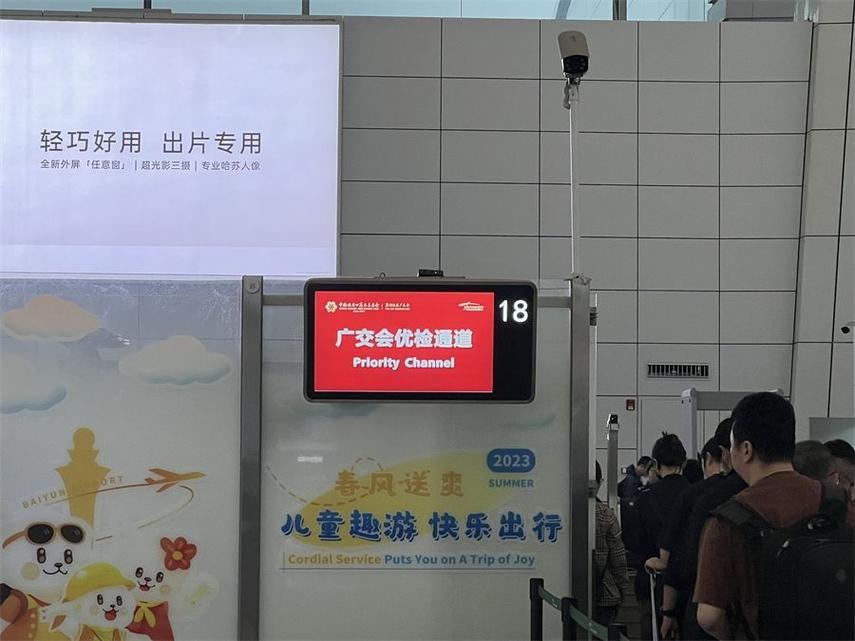 乘坐东航班机在广交会现场即可值机及解决托运 智能家居 乘坐东航班机在广交会现场即可值机及解决托运 乘坐东航班机在广交会现场即可值机及解决托运 智能家居
