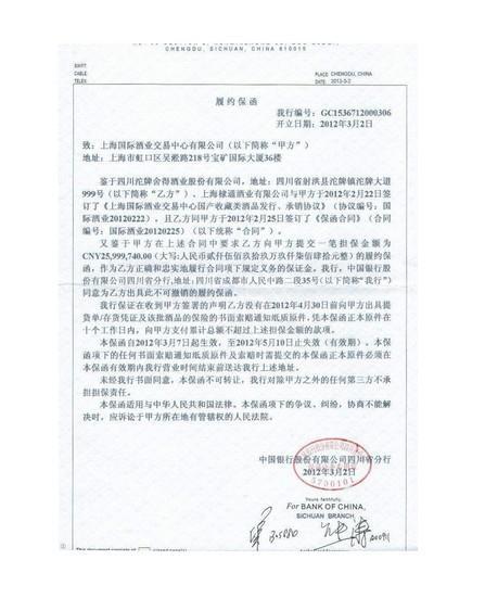 担保产品质量及批分娩稳定性-FAA是怎么做的 互联通信 担保产品质量及批分娩稳定性-FAA是怎么做的 担保产品质量及批分娩稳定性-FAA是怎么做的 互联通信