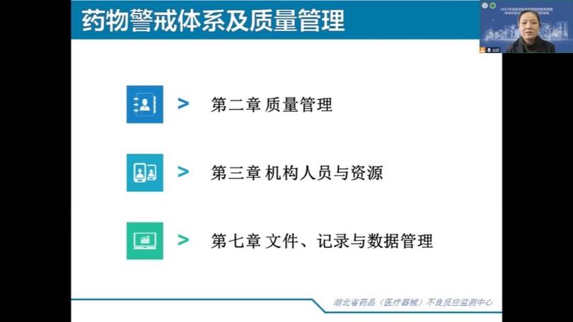 质量记录治理规范 智能科技 质量记录治理规范 质量记录治理规范 智能科技
