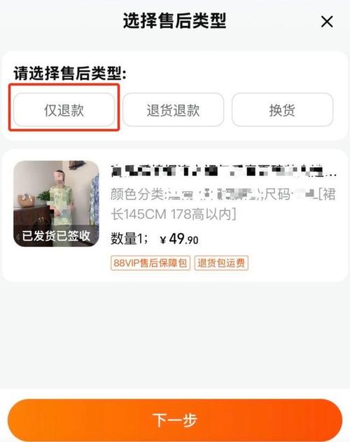 近期网购增多假如买到伪劣商品怎么办？律师教你维权 近期网购增多假如买到伪劣商品怎么办？律师教你维权 智能科技