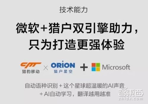 出国不再靠比划:三款翻译产品横评谁是暑期出境最佳翻译? 智能家居 出国不再靠比划:三款翻译产品横评谁是暑期出境最佳翻译? 出国不再靠比划:三款翻译产品横评谁是暑期出境最佳翻译? 智能家居