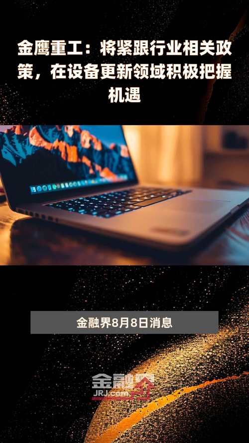 把握“设备更新”机遇 格林美与美的集团就废旧家电收受接收相关事项杀青合作 把握“设备更新”机遇 格林美与美的集团就废旧家电收受接收相关事项杀青合作 人工智能