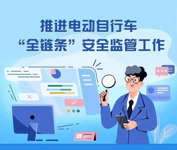从分娩到收受接收 多部门出手全链条整治电动自行车安然隐患 智能科技 从分娩到收受接收 多部门出手全链条整治电动自行车安然隐患 从分娩到收受接收 多部门出手全链条整治电动自行车安然隐患 智能科技