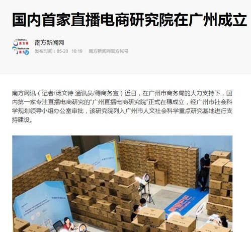 金华电商排名超杭州居全国第三 义乌帮了大年夜忙 智能科技 金华电商排名超杭州居全国第三 义乌帮了大年夜忙 金华电商排名超杭州居全国第三 义乌帮了大年夜忙 智能科技