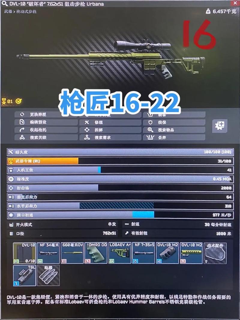 逃离塔克夫新手若何一天赚1000w 智能科技 逃离塔克夫新手若何一天赚1000w 逃离塔克夫新手若何一天赚1000w 智能科技