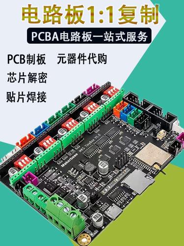 干货SMT电路板PCBA电子产品常见防水设计筹划及材料涂层介绍 干货SMT电路板PCBA电子产品常见防水设计筹划及材料涂层介绍 智能家居