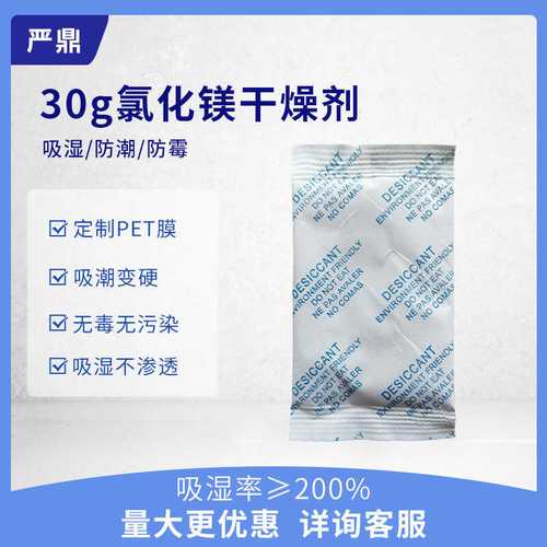 拓普旺防霉鞋服喷鼻香味干燥包,吸湿防潮两不误 人工智能 拓普旺防霉鞋服喷鼻香味干燥包,吸湿防潮两不误 拓普旺防霉鞋服喷鼻香味干燥包,吸湿防潮两不误 人工智能
