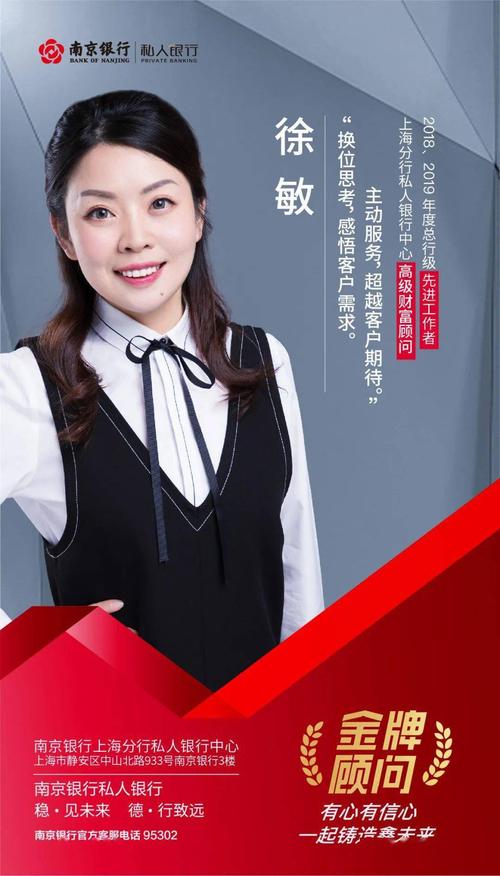 品牌顾问是什么意思 互联通信 品牌顾问是什么意思 品牌顾问是什么意思 互联通信
