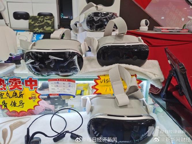 华强北已经有Vision Pro现货了售价4万旁边 智能科技 华强北已经有Vision Pro现货了售价4万旁边 华强北已经有Vision Pro现货了售价4万旁边 智能科技