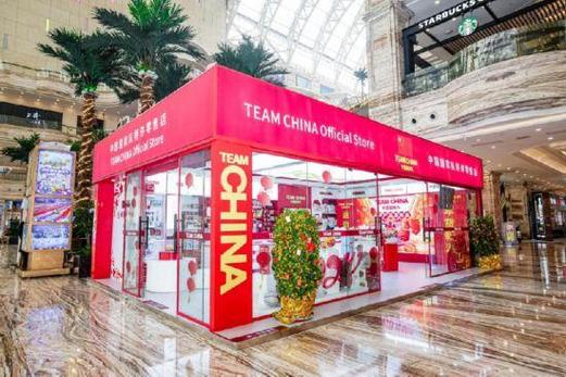 四川首店来了!中国国家队特许零售店全球中央开业龙年特许产品同步上新 互联通信 四川首店来了!中国国家队特许零售店全球中央开业龙年特许产品同步上新 四川首店来了!中国国家队特许零售店全球中央开业龙年特许产品同步上新 互联通信