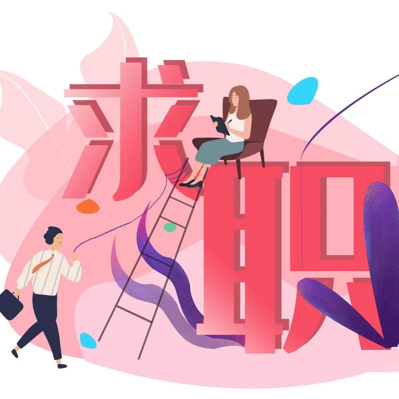 宝山求职者留心！6家企业携一大年夜波工作机会等您来寻衅 宝山求职者留心！6家企业携一大年夜波工作机会等您来寻衅 智能家居