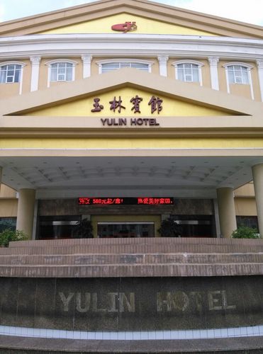 玉林酒店业蓬勃成长！这些顶尖酒店等你来体验！ 玉林酒店业蓬勃成长！这些顶尖酒店等你来体验！ 互联通信