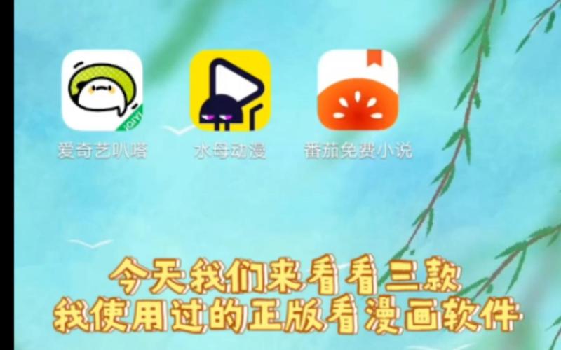 无广测评 ｜ 这些有名的大年夜语文阅读APP哪个好用不费妈？ 无广测评 ｜ 这些有名的大年夜语文阅读APP哪个好用不费妈？ 互联通信