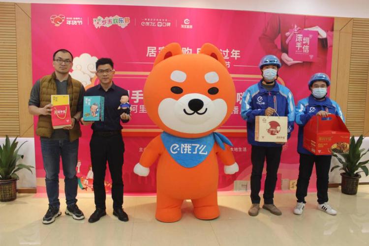 你买买买了吗？深圳岁末欢乐荟系列活动掀起线上直播热潮 你买买买了吗？深圳岁末欢乐荟系列活动掀起线上直播热潮 智能科技