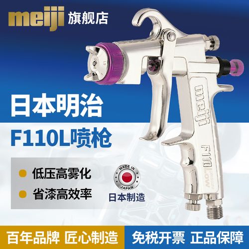 喷漆枪不知道选择什么牌子?我教你啊 互联通信 喷漆枪不知道选择什么牌子?我教你啊 喷漆枪不知道选择什么牌子?我教你啊 互联通信