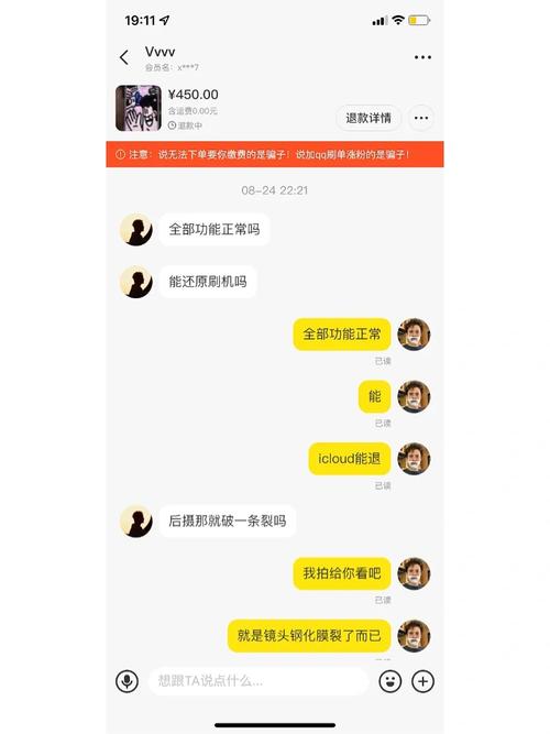 成都女子闲鱼上用平板换苹果7p 到手竟是一台坏掉落的酷派 互联通信 成都女子闲鱼上用平板换苹果7p 到手竟是一台坏掉落的酷派 成都女子闲鱼上用平板换苹果7p 到手竟是一台坏掉落的酷派 互联通信