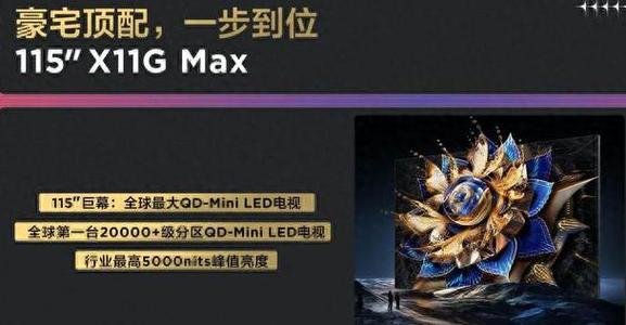 TCL的电竞mission:追赶三星吃掉落三星超越三星 互联通信 TCL的电竞mission:追赶三星吃掉落三星超越三星 TCL的电竞mission:追赶三星吃掉落三星超越三星 互联通信