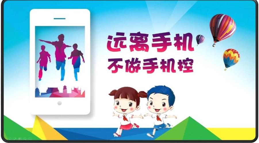 儿童青少年近视防控筹划:减轻学业包袱、规范运用电子产品 智能科技 儿童青少年近视防控筹划:减轻学业包袱、规范运用电子产品 儿童青少年近视防控筹划:减轻学业包袱、规范运用电子产品 智能科技