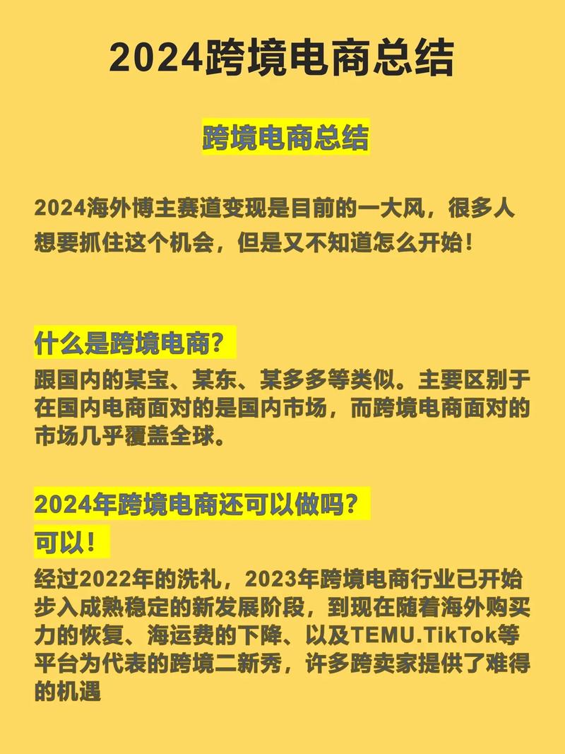 南京何以在跨境电商赛道实现“逆袭”?| 城市跨境电商转型案例库⑦ 互联通信 南京何以在跨境电商赛道实现“逆袭”?| 城市跨境电商转型案例库⑦ 南京何以在跨境电商赛道实现“逆袭”?| 城市跨境电商转型案例库⑦ 互联通信