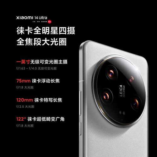 早报：小米14 Ultra海外宣告 比亚迪仰望U9正式上市 早报：小米14 Ultra海外宣告 比亚迪仰望U9正式上市 互联通信