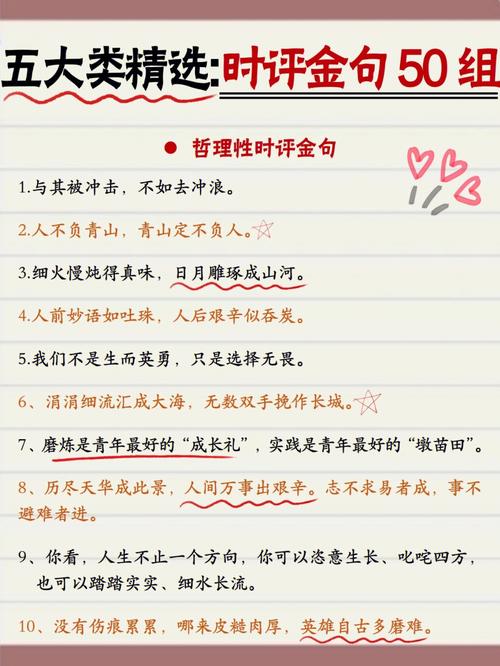 2022高考作文鲜素材Ⅰ“文化自信与文化立异”标题+金句+时评批注 人工智能 2022高考作文鲜素材Ⅰ“文化自信与文化立异”标题+金句+时评批注 2022高考作文鲜素材Ⅰ“文化自信与文化立异”标题+金句+时评批注 人工智能