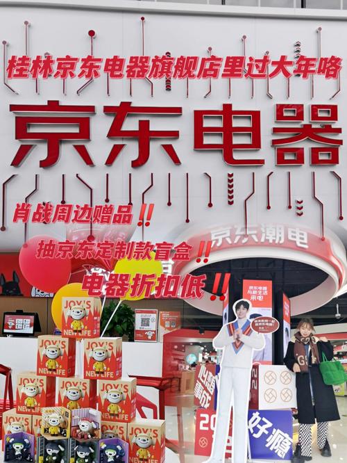 别担心！你要买的科技产品我在京东已经帮你挑了 别担心！你要买的科技产品我在京东已经帮你挑了 智能科技